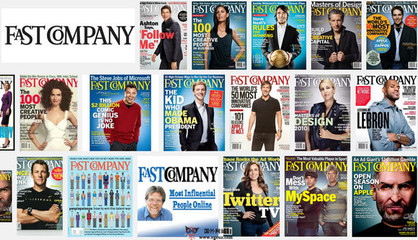 FastCompany 颠覆传统商业思维的创新先锋