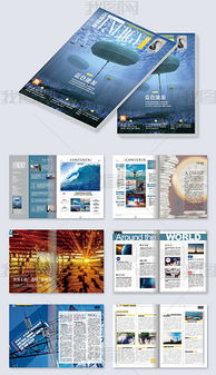 快讯DM图片与模板素材 打造专业杂志设计
