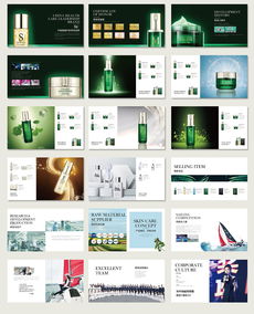 时尚与商业的完美交融 产品画册与时尚杂志的魅力