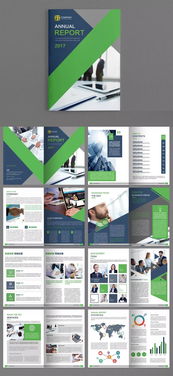 假期结束，创意不停 43套免费PSD画册设计源文件分享