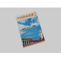 宣传杂志印刷 密云杂志印刷 北京杂志印刷 多图