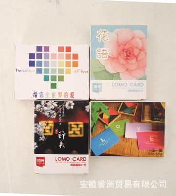 拾光印记，礼赠青春——文翔轩杂志明信片贺卡，厂价直销传递温情