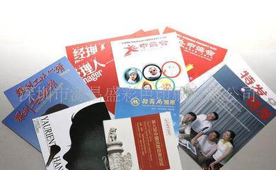 青春偶像杂志 全新印刷品质，打造潮流文化收藏