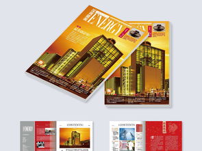 精品杂志企业内刊设计 AI模板素材助力高效创意